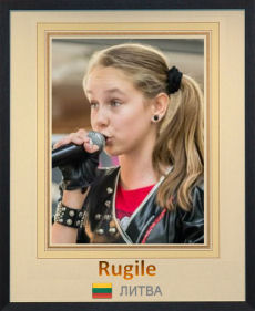 Rugile